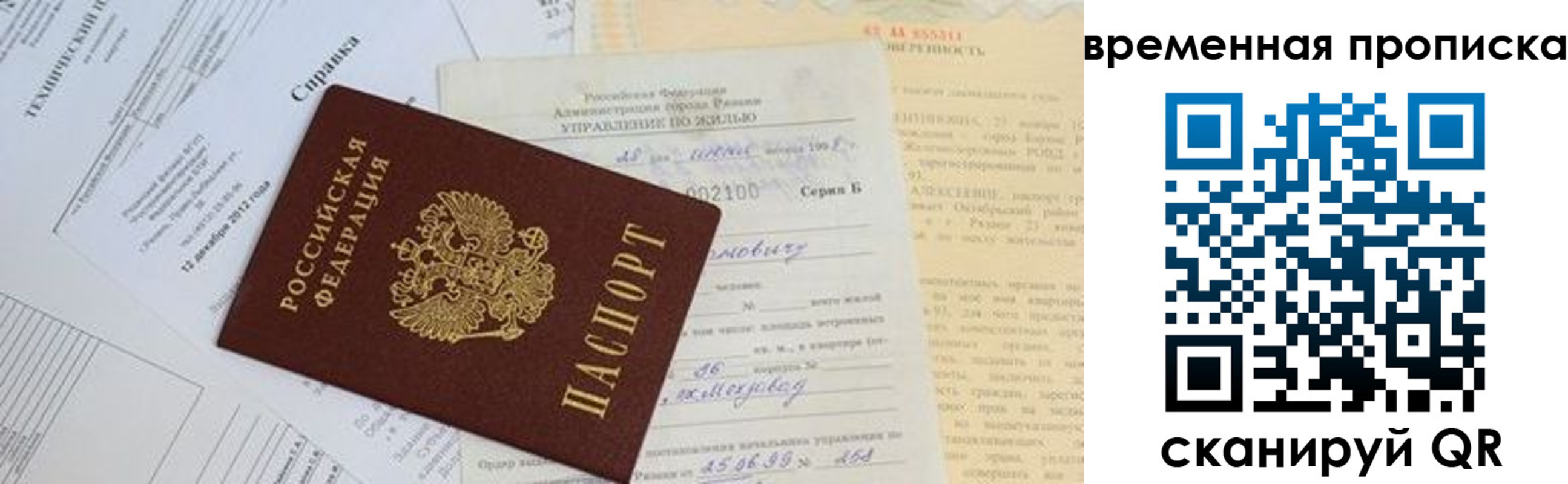 форма 3 в Долгопрудном