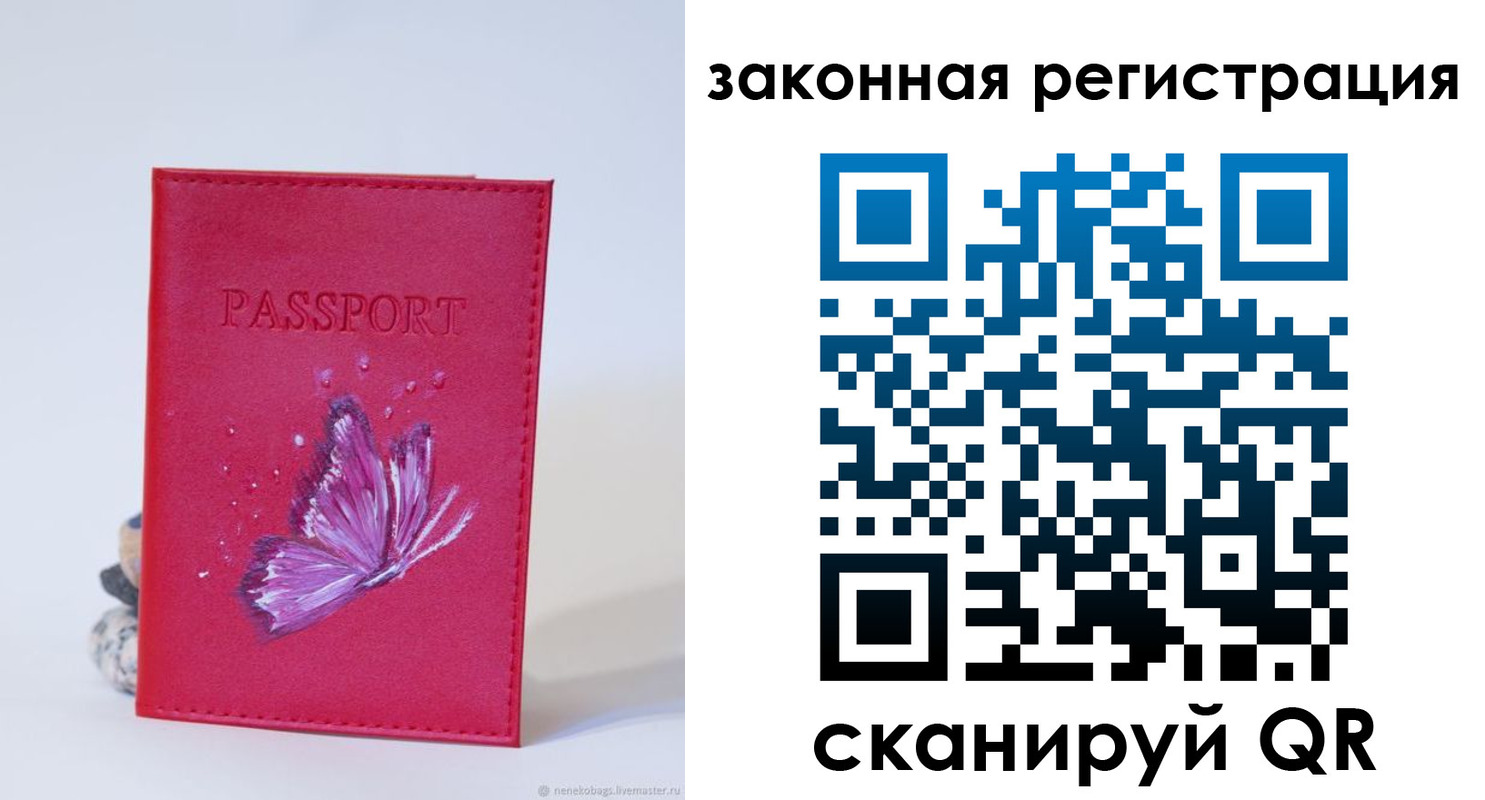 прописка гарантия в Долгопрудном