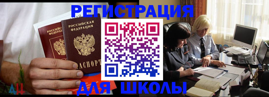 временная регистрация собственник в Долгопрудном